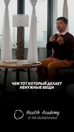 Не нужно ничего делать, даже дышать . - К.П. Бутейко.