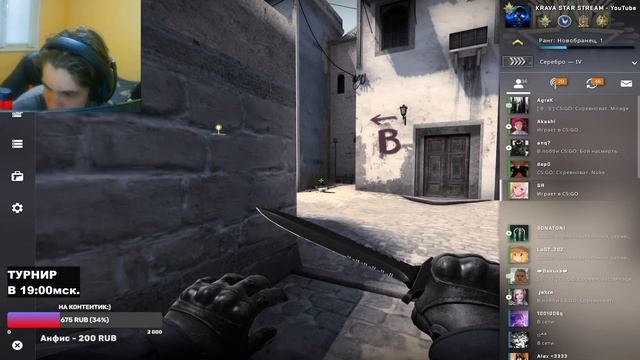 🔥СТРИМ КС:ГО - ИГРАЕМ ТУРНИР FACEIT🔥 / ОЦЕНКА КАНАЛОВ / ОБНОВА КС:ГО / STREAM CS:GO / CS2 | КС2