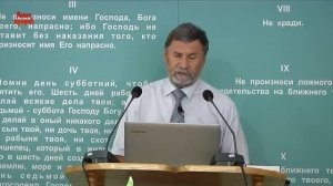Лживый свидетель __Проповедь __Сергей Молчанов__2021г