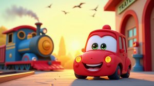 Маленькая машинка и поезд