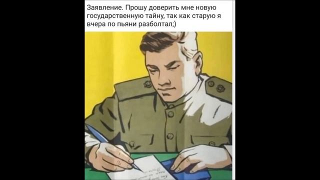 армейский юмор   часть 5