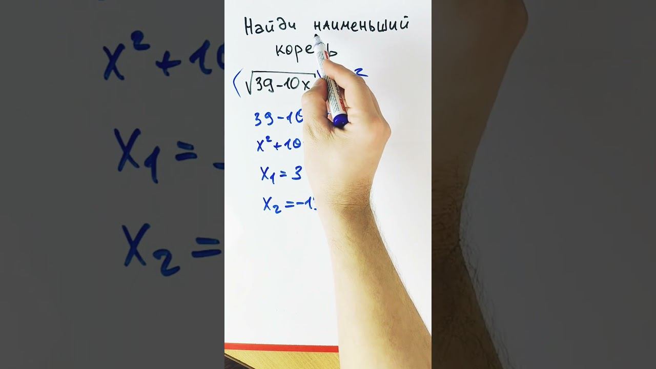 Задача из ЕГЭ, в которой ошибаются очень многие