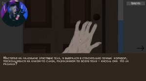 ВЫШЕЛ НОВЫЙ САЛЛИ ФЕЙС? ➤ Дом Уродов / Freak House #1