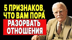 Избегайте этих людей! Знаки, которые нельзя игнорировать| КАРЛ ЮНГ