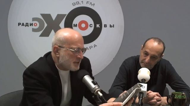 С Владимиром Друком беседует Сергей Лейбград на Эхе Москвы в Самаре.  Часть 1.