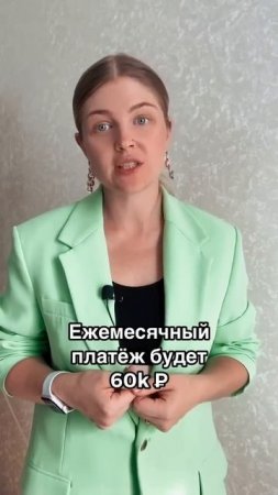 Ипотека vs аренда