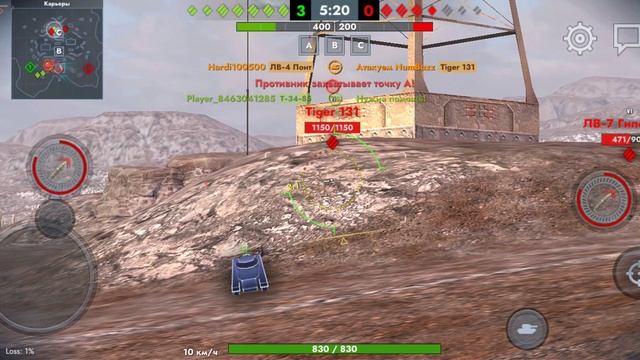 ЛВ4V ПОНТ Tanks Blitz смотреть онлайн