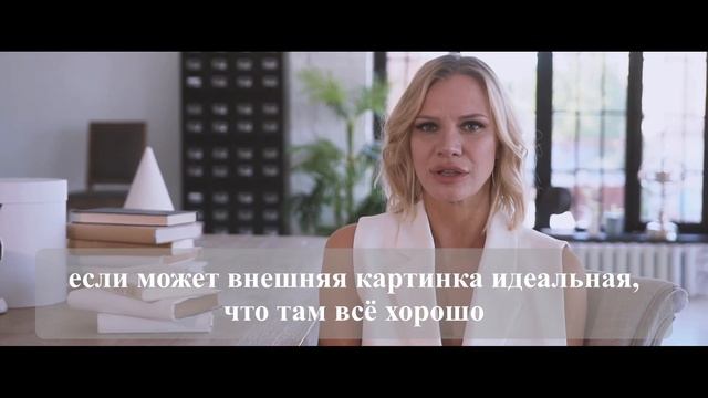 Отзыв о курсе Марии Бугровой смотреть онлайн