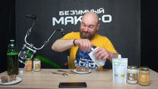 Дешёвые ГОРЧИЦА и ХРЕН — Безумный Макс-О смотреть онлайн