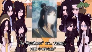 Реакция МДК на тик ток. 2 часть.