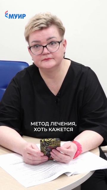 Можно ли применять иглотерапию при онкологии #рефлексотерапия #врач #медицина #лечение #онкология