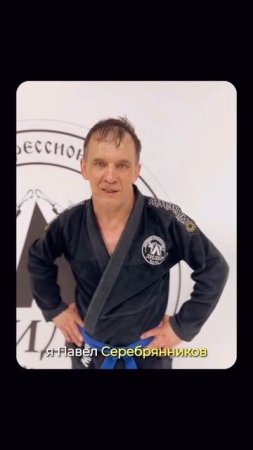 в грэплинге нет возрастных ограничений