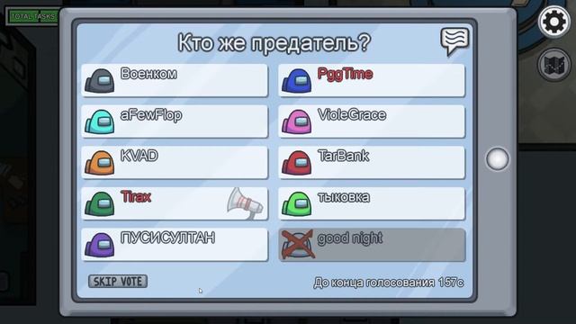 ИГРАЕМ ОЧЕНЬ ОСТОРОЖНО! Я ПРЕДАТЕЛЬ!!! Among Us   СМЕШНЫЕ МОМЕНТЫ И ЛЮТЫЕ ПРИКОЛЫ