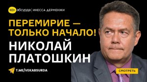 РУССКИЕ И УКРАИНЦЫ - КТО КОГО ДОЛЖЕН ПРОСТИТЬ?