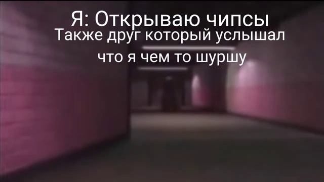 Мем | fnaf: секьюрити брич | МЕМ ПО ПРИКОЛУ😵 | Подпишись 🔥 |