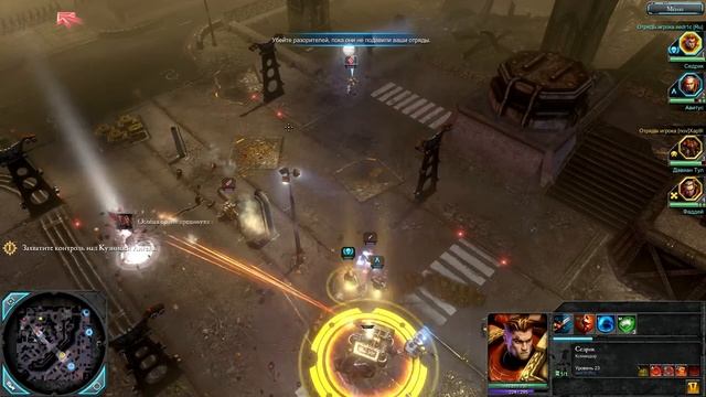 Dawn Of War 2: Chaos Rising (Кампания: КООП) [#2]