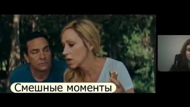 Семейный лагерь / Family Camp