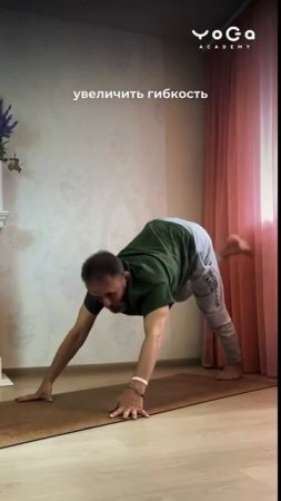 шпагат не нужен