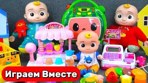 Игрушки из мультика КОКОМЕЛОН 🍦💰 Набор ДЖОННИК АКУЛЁНКА с кассой и мороженым 🍦💰
