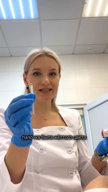 Кольпотест. Когда мазок на флору не нужен