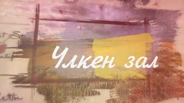 Дала үні ұлттық балетінің әлемдік премьерасы 1112 Желтоқсан