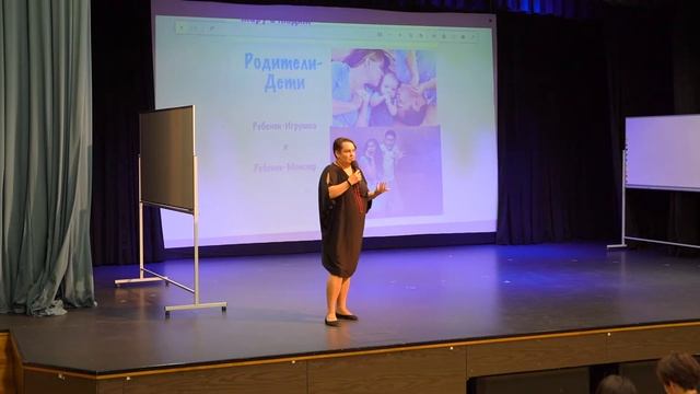 Анна Валенса. Дорослішання батьків: як ми стаємо собою поруч з нашими дітьми ... чи ні … смотреть онлайн