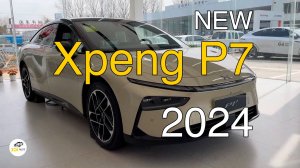 Новый Xpeng P7 2024 года. Видео обзор.