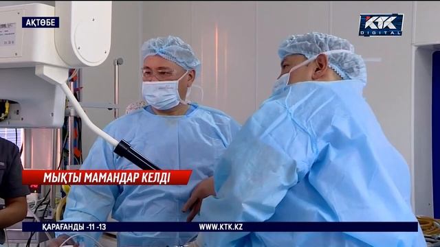 Хирург-онколог: «Шынымды айтсам, таң қалып отырмын...» смотреть онлайн