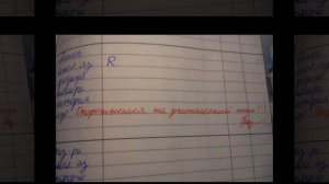 Здравствуй школа! Приколы про школу