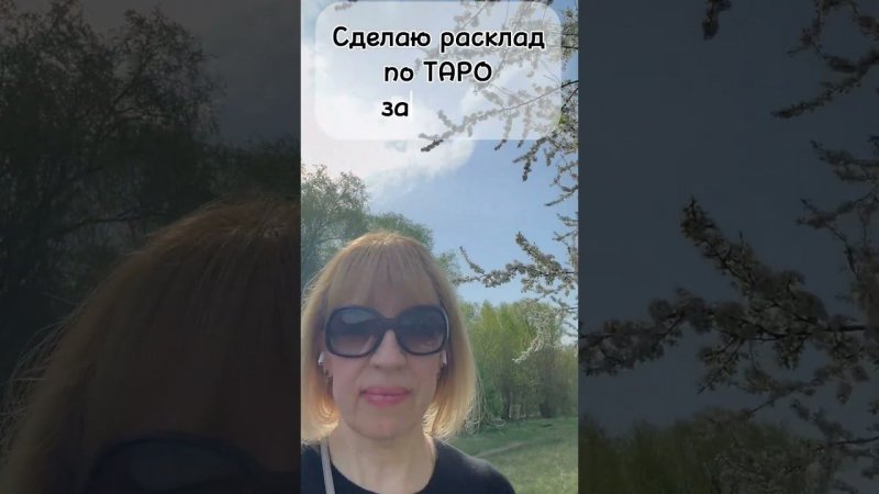 Срочно ‼️ Только сегодня!