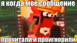 я переформатирую вас... #мем, приколы