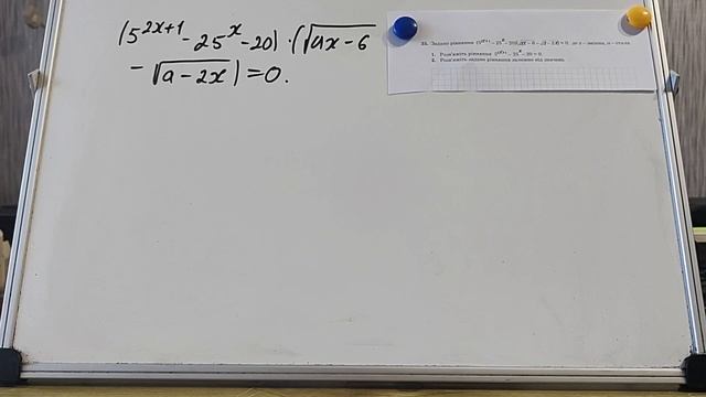 ЗНО з математики. 2020 рік. Профільний рівень. Основна сесія. Частина ІІІ. Завдання 33 - 35 смотреть онлайн