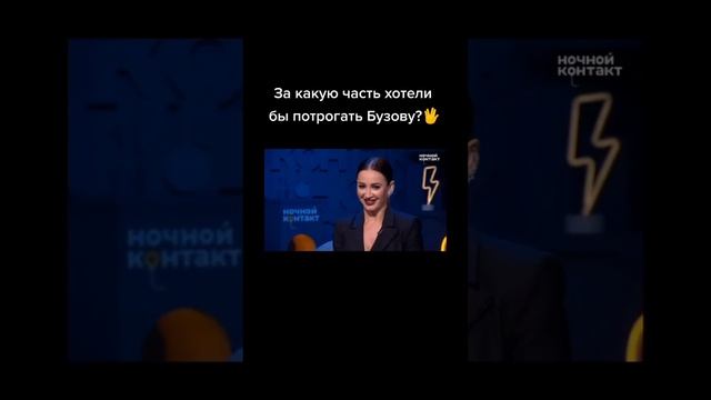 телешоу с ольгой бузовой хорошие смешные вопросы смотреть онлайн