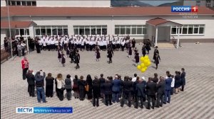 Вести на черкесском языке 29.04.2025