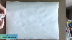 Акварель. Как выровнять акварельную работу.