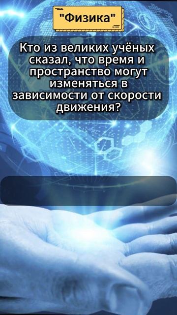 Угадайте, Какой Вопрос Поставит Вас В Тупик!  Испытайте Свою Смекалку! смотреть онлайн