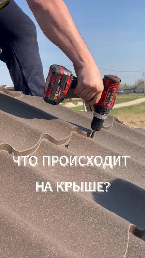 КАМЕННОЕ часть 4