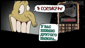 "ЕДРИТЬ - НАЧАЛО" Пилотный эпизод комикса (Продолжение истории Темного Ливси)