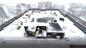 Ход строительства ЖК «Страна.Энтузиастов» в Екатеринбурге, 01.05