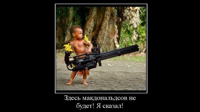 Веселые Демотиваторы! Обхохочешься