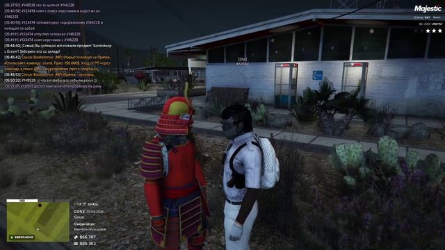 Replay 2025-04-30 05-56-27 - Trim смотреть онлайн