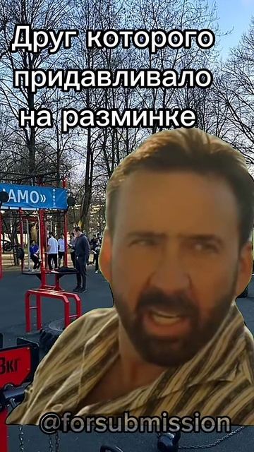 Лучшее в качалке🤣 #спорт #мем #смешно #бодибилдинг #прикол #качалка
