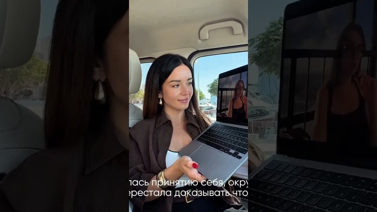 Начала вести консультации #дизайнчеловека #дизайнчеловекаобучение #humandesign #реализация #отклик смотреть онлайн