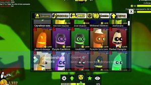 ОБНОВЛЕНИЕ В BANANA EATS!