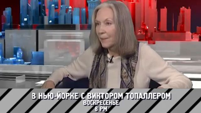 В Нью Йорке с Виктором Топаллером   Алла Павлова смотреть онлайн