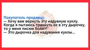 Сборник Самых Смешных Жизненных Анекдотов! Анальный Кекс...! Позитив!