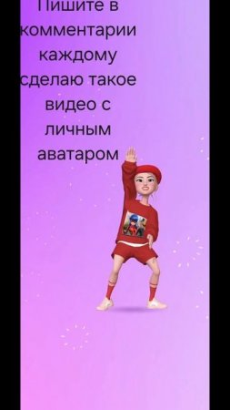 пишите всем отвечу❣️