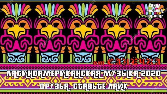 Латиноамериканская музыка 2021 - Maluma, Luis Fonsi, Ozuna, J Balvin, CNCO, J Balvin Новинки 2021 ♫ смотреть онлайн