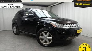 Обзор Nissan Murano 2006 года