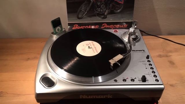 Богдан Титомир "Делай как я", альбом "Высокая Энергия", 1992 смотреть онлайн